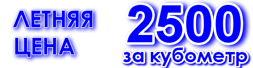 2500 �� ���